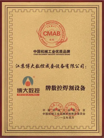 Honor and Qualification Honor and Qualification