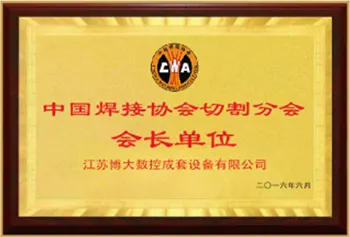 Honor and Qualification Honor and Qualification