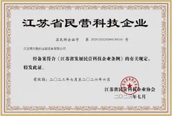 Honor and Qualification Honor and Qualification